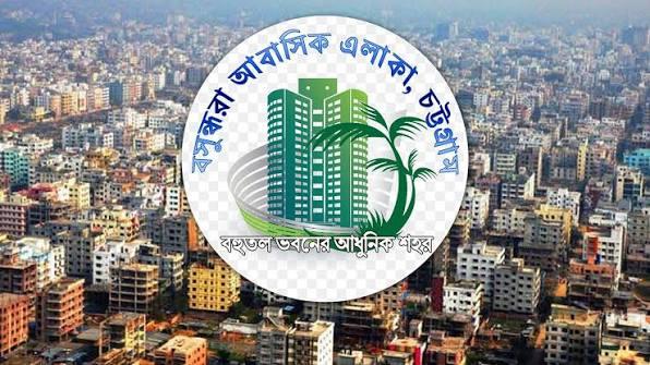 বসুন্ধরা আবাসিক এলাকা নিয়ন্ত্রণ করে কে, রাজউকের কাছে ব্যাখ্যা চাইল সংসদীয় কমিটি